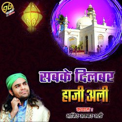 Sabke Dilber Haji Ali-Qy4gBBxFB1o