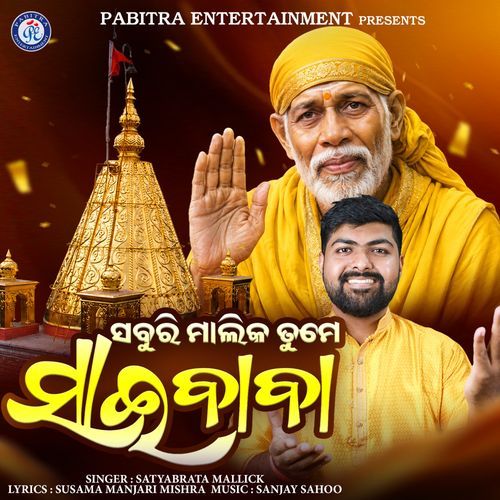 Saburi Malika Tume Saibaba