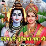 Saiyan Ke Mukhiya Bana Di