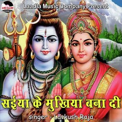 Saiyan Ke Mukhiya Bana Di