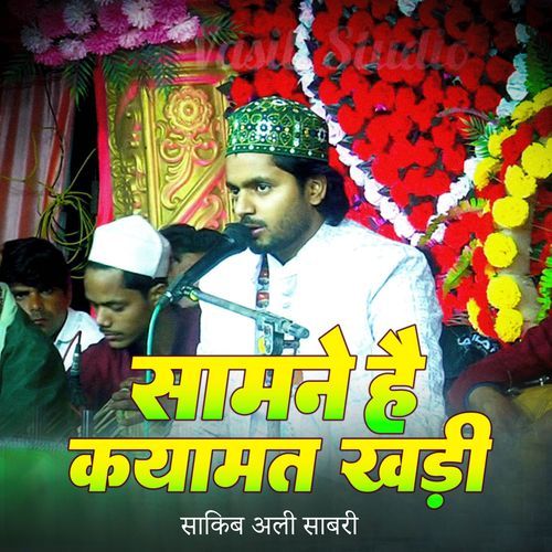 Samane Hai Kayamat Khadi