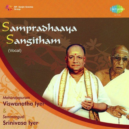 Sampradhaaya Sangitham - M.V. Iyer And Semmangudi Srinivasa Iyer