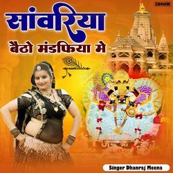 Sanwariya Betho Mandfiya Me