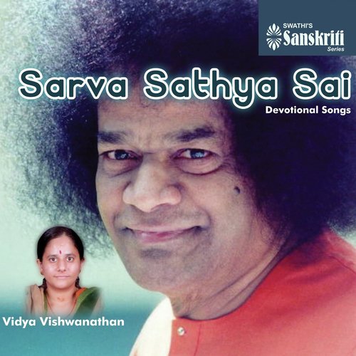 Sarva Sathya Sai