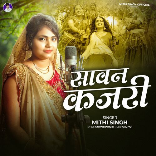 Sawan Kajari