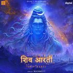 Shiv Aarti