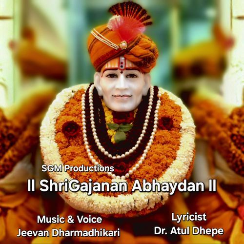 Shri Gajanan Abhaydan