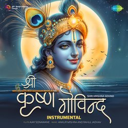 Shri Krishna Govind (Instrumental)-BCUHZw4FU3o