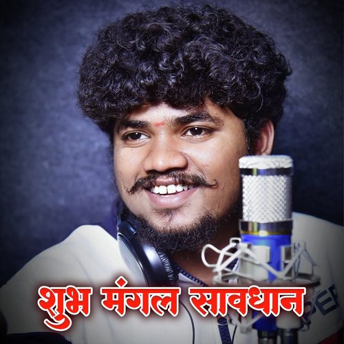 Shubh Mangal Savdhan