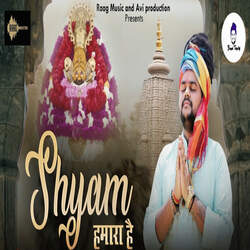 Shyam Humara Hai-Jg0RY0daBGM