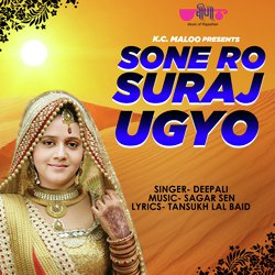 Sone Ro Suraj Uggo-Eh4OWRYGWlw