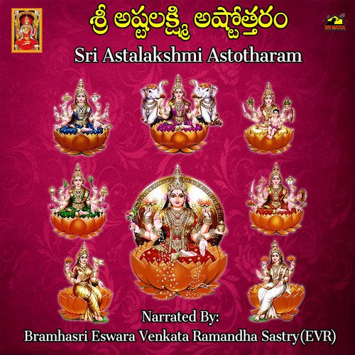 Sri Astalakshmi Astotharam