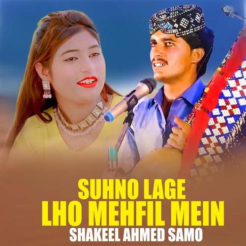 Suhno Lage Lho Mehfil Mein