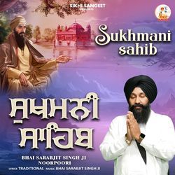 Sukhmani Sahib-OCkcBSFGUAc