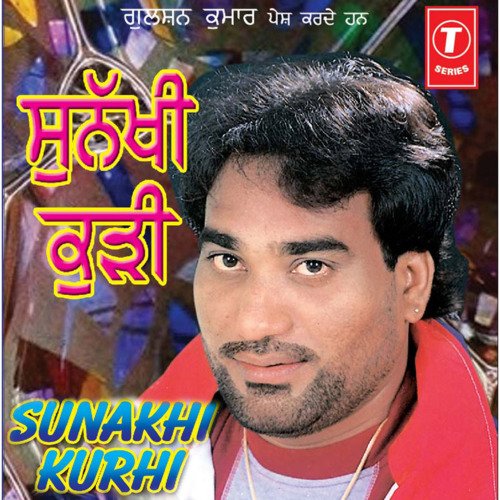 Sunakhi Kurhi