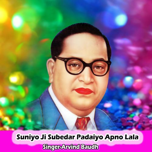 Suniyo Ji Subedar Padaiyo Apno Lala