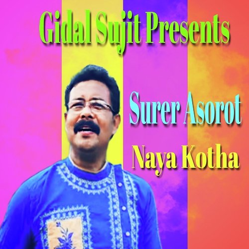 Surer Asorot Naya Kotha