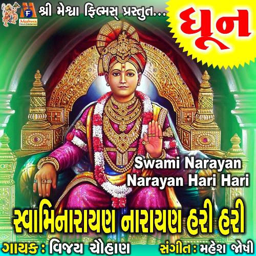 Swami Narayan Narayan Hari Hari_poster_image