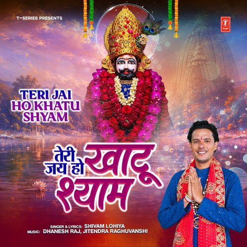 Teri Jai Ho Khatu Shyam