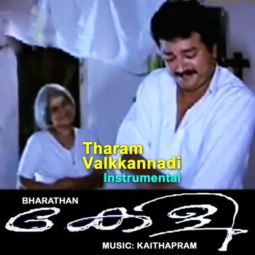 Tharam Vaalkkannaadi (Instrumental)