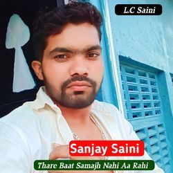 Thare Baat Samajh Nahi Aa Rahi-Lx04fTdqRgY