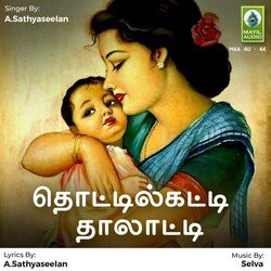 Thottilkatti Thalatti-NQwBBUQAQmw