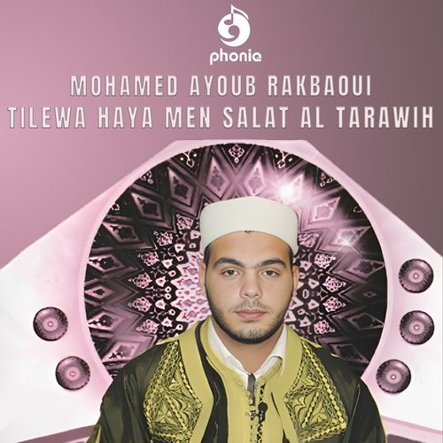 El Moujedla cover art