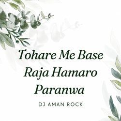 Tohre Me Base Raja Humro Paranwa-BwQNQzYdWh4