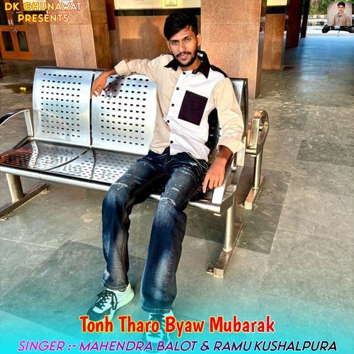 Tonh Tharo Byaw Mubarak