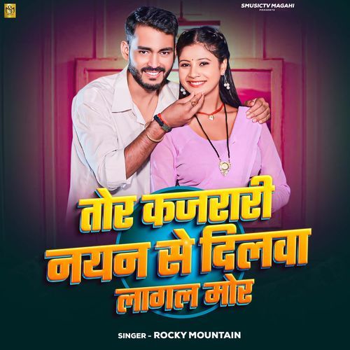 Tor Kajrari Nayan Se Dilwa Lagal Mor