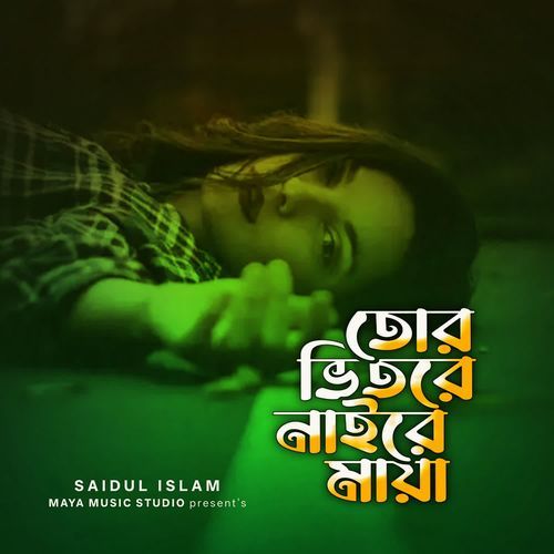 Tor Vitore Naire Maya