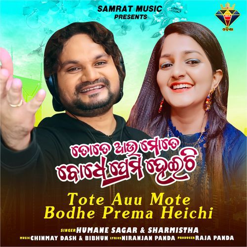 Tote Auu Mote Bodhe Prema Heichi (Studio)