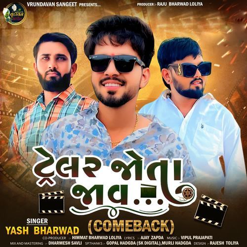 Trailer Jota Jav (Come Back)
