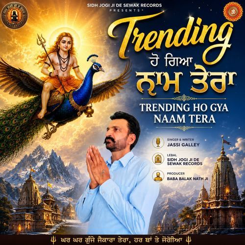 Trending ho gya naam tera