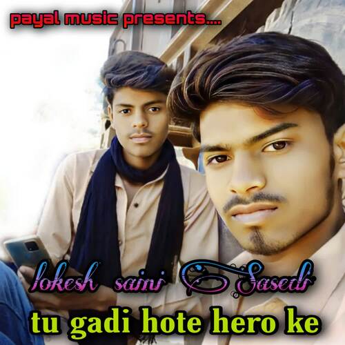 Tu Gadi Hote Hero Ke