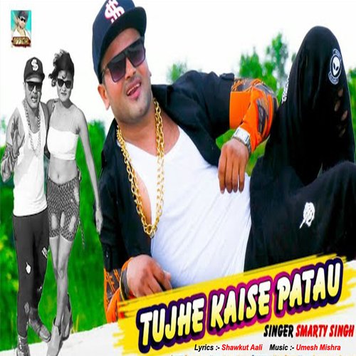 Tujhe Kaise Patau