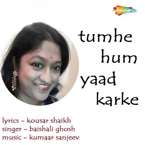 Tumhe Hum Yaad Karke