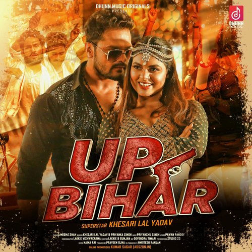 UP Bihar