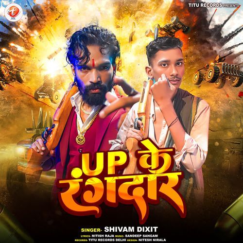 UP Ke Rangdar