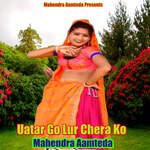 Uatar Go Lur Chera Ko