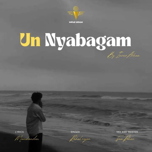 Un Nyabagam_poster_image