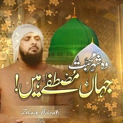 Wo Shehre Mohabbat Jahan Mustafa Hai-Hws-Qz1kfn0