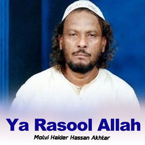 Ya Rasool Allah