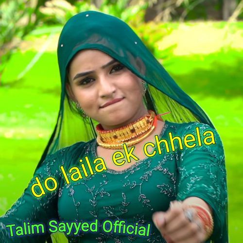 do laila ek chhela