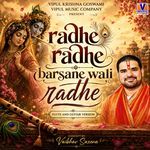 radhe radhe Barsane Wali Radhe Flute