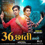 36 Ni Chati Valo - Pt 2