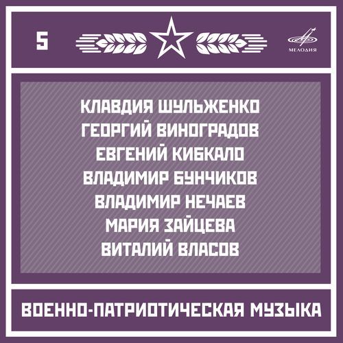 Моя любимая