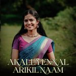 AKALEYENNAL ARIKIL NAAM