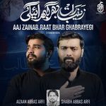 Aaj Zainab Raat Bhar Ghabrayegi