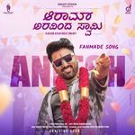 Aaram Aravinda Swamy - Fanmade Song